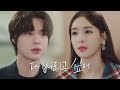 "나도 다 버리고 싶어" 이다희(lee da hee)에게 털어놓는 안재현(Ahn Jae hyun)의 진심 뷰티 인사이드(The Beauty Inside) 13회