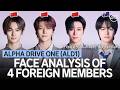 A Specialist Analyzes Boys Planet 2 ALD1 Foreign Members✨ | AB Plastic Surgery