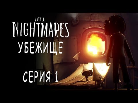 Video: Little Nightmares 'skrämmande Nya DLC-avsnitt The Hideaway är Ute Nu