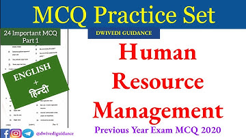 Human Resource Management MCQ | previous year important MCQ | HRM MCQ | Human Resource management
