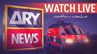 ARY NEWS LIVE | Latest Pakistan News 𝟐𝟒\/𝟕 | Headlines, Bulletins, Breaking News