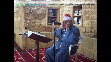 الشيخ / محمود صديق المنشاوى - سورة التوبة