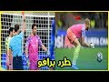 طرد كلاوديو برافو في مباراة أتالانتا ووكر يحرس مرمى مانشستر سيتي لهذا السبب   