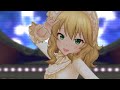 【CGSS-MV】お願い!シンデレラ(イノセント・ホワイト SSR)櫻井桃華(CV:照井春佳)