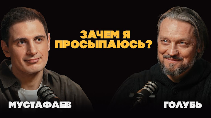ЖИВУ НЕ СВОЕЙ ЖИЗНЬЮ: как найти себя, не сравнивать с другими, не откладывать жизнь на потом. Голубь