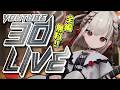 【3D LIVE】全編無料⚡️全力のライブ、浴びてってください👊🏻 #ウタノライブ3D 【Vsinger】