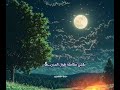 بقلبي مقامك طول المدى بقلبي مقامك طول المدى