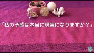 新年！）私の予感は本当に現実になりますか？🌅という事についてどんどんカードを引いていく動画💖