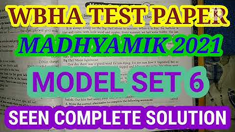 WBHA Madhyamik Mock Test Papers 2021 I Model Question Set 6 Solution I Seen Portion II Always Learn