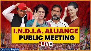 LIVE: INDIA Alliance Leaders Public Rally | Rahul Gandhi | Sonia Gandhi | Akhilesh Yadav | Priyanka