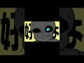 【undertale】ゴー・トゥ・地下世界 short ver #shorts