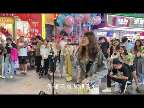 街头唱《花海》，小青蛙全程高能互动！