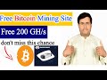 Free bitcoin mining site,bitcoin mining in pakistan,bitcoin mining website in 2021,bitcoin mining