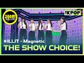 ILLIT, THE SHOW CHOICE! [THE SHOW 240402] image