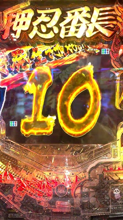 お金で楽しむエンターテインメント
