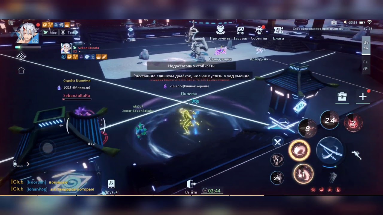 Dragon Raja - PvP - Blademaster