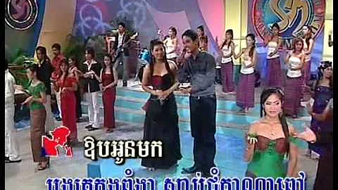 SM Collection Vol 12 : Chhay Kosal and Chin Seriya