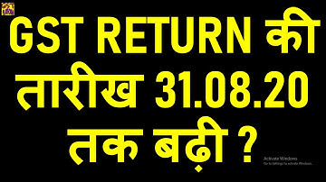 GSTR3B DUE DATE EXTENDED TILL 31.08.2020 OR NOT|GST DUE DATE NOTIFICATION NO 55/20|