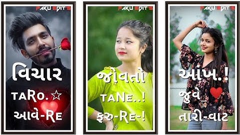 Arjun patel new Timli Status __Dj remix gujarati whatsapp status 2022__Somabhai baria Ranjit suvan