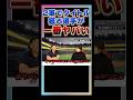 2軍でタイトル獲る選手がヤバい理由