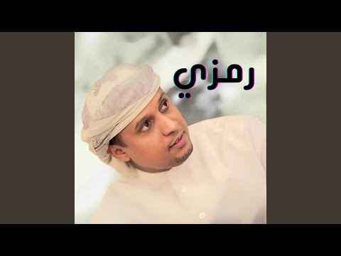 مايس القد
