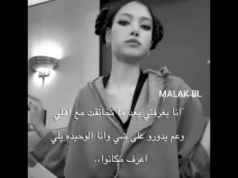 احس ان اعظم انتصار
