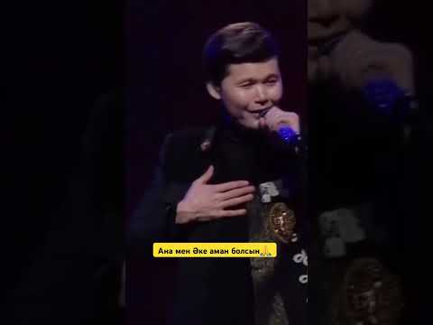 Ernaraidar айдар әнші жулдыз Shortsvideo Singer хитмэн нурсултан Shorts
