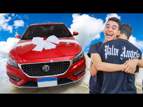 فجأناه بعربية احلامه ما توقعت يبكي