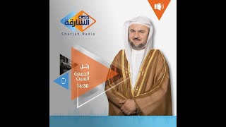 الشيخ شيرزاد عبد الرحمن طاهر (حفظه الله تعالى) ، سورة فُصّلت .