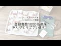 【作業動画】プラバンアクセサリー台紙付け◎1000人達成ありがとう◎midoriinoのハンドメイド