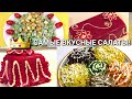 ПОДБОРКА САМЫХ ВКУСНЫХ САЛАТОВ/ НОВОГОДНИЙ СТОЛ 2021