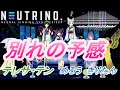 AIめろう、みんな 別れの予感 テレサ・テン