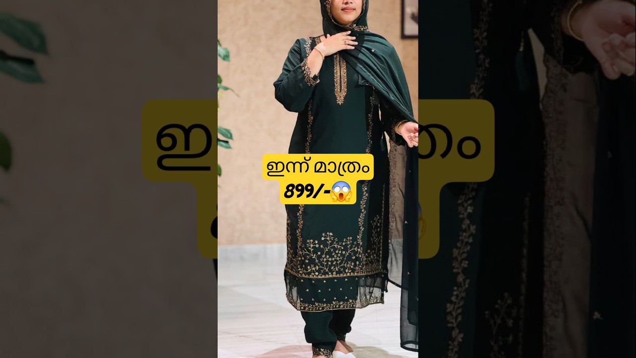 Clearance Sale ⚠️ Top Pant Shawl ₹899 FS | ലിമിറ്റഡ് സ്റ്റോക്ക് #cottoncollection #latestcollection