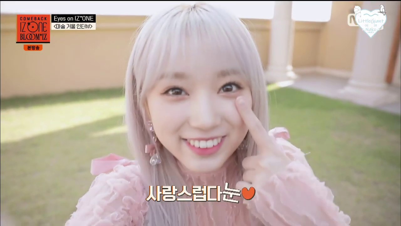 矢吹奈子】- IZ*ONE 아이즈원 BLOOM*IZ COMEBACK SHOW - Nako