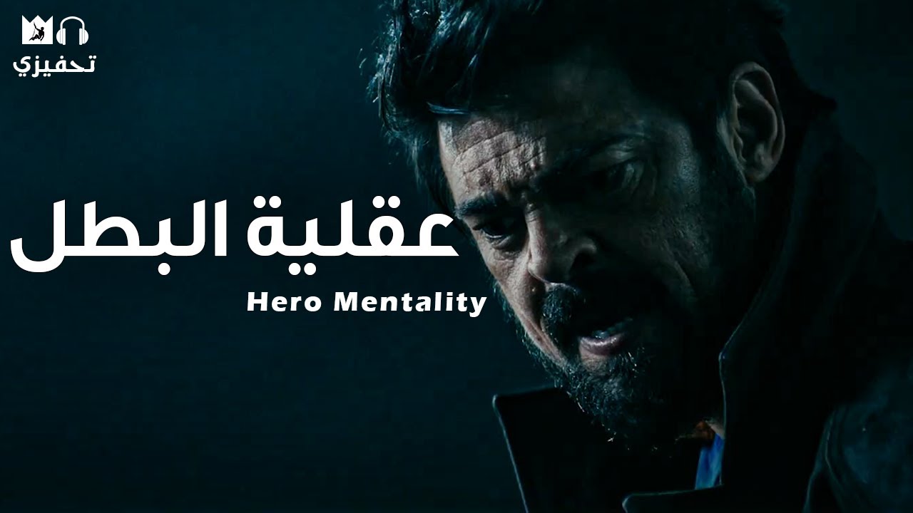 ⁣عاود القتال مهما سقطت! (أقوي فيديو تحفيزي) Fight back No matter how much YOU FALL