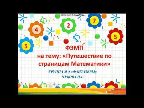 21 мая -