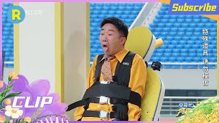 杨迪是来体验大摆锤的吗 足球场上惊现“羌族小煞” #奔跑吧10 EP8花絮 20220701
