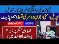 BISP 14500 April Qist Payment Method Changed 2026 | BISP Wallet Account Kaise Banaye | 8171 New