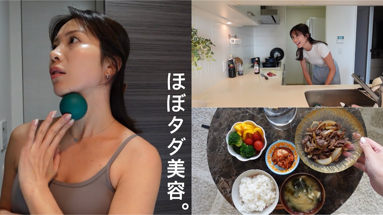 骨格を綺麗に見せるケアと美容についての考え方やルーティンを紹介します