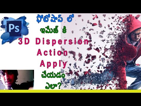 Photoshop Tutorials in Telugu | Photoshop D Dispersion Effect Tutorial | D Dispersion Action