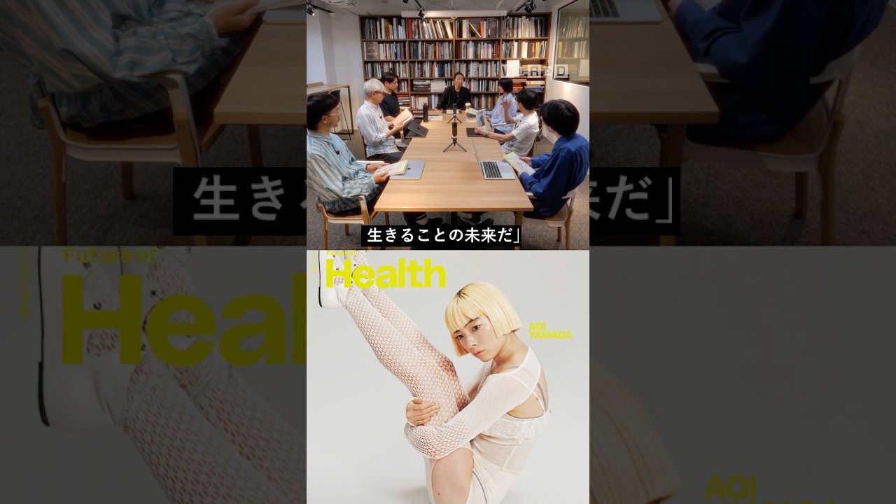 好評発売中の『WIRED』日本版 最新号、Video Podcastの新エピソードが公開！