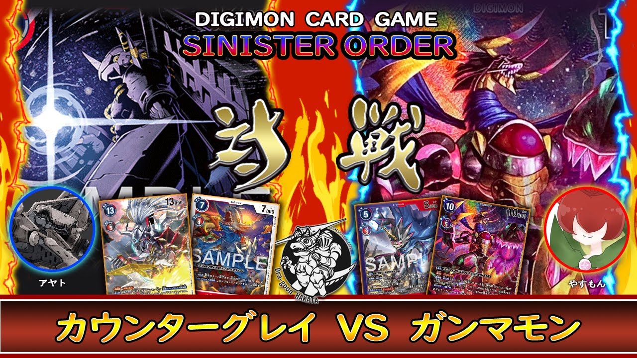 ファミコンと64とデジモンカードです 02)(illus:sasasi)ヴァイオレット・メモリーブースト!!【SR】{P-040}《紫》