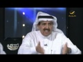 الأسبوع في ساعة الداخلية بالفصيح