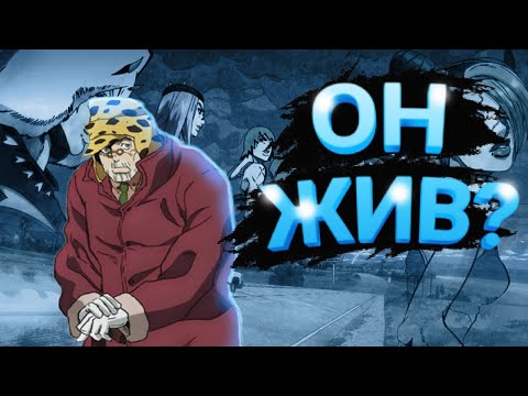 5 ФАКТОВ В JOJO , КОТОРЫЕ ТЫ МОГ НЕ ЗНАТЬ | ДЖОЗЕФ ЖИВ В STONE OCEAN ?!