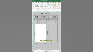 EXCEL保护表格设置的方法 #official #office #excel #shorts #EXCEL表格保护 #表格保护 #表格密码