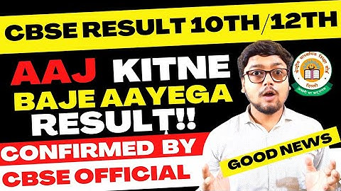 CBSE RESULT LATEST NEWS  🔥 | 😱 CBSE CLASS 10 RESULT DATE 2021 | CBSE RESULT 2021 CLASS 12 | CBSE