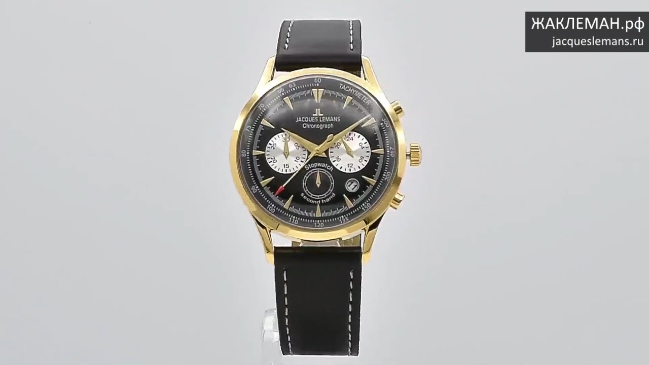 Часы Jacques Lemans 1-2068I