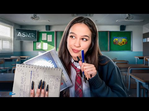 ASMR Ти сидиш поруч із «Пік мі гьорл» в класі («обери мене дівчина») 🫠 Асмр - пов українською мовою