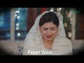 Raha Ne Armaan Ko Rangy Haathon Pakar Liya | Maa Drama Latest Review and prediction 
