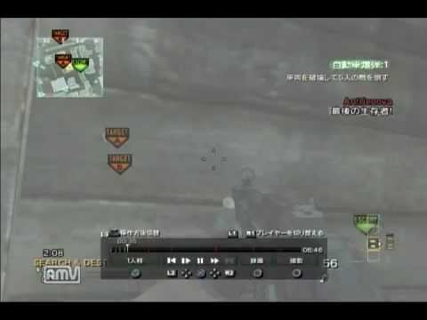 (MW3)S＆Dでマルチキル